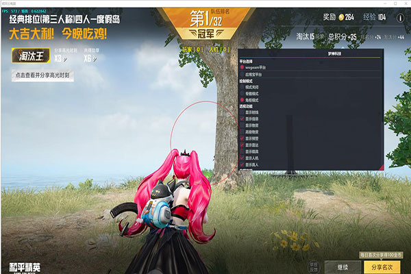 CF堪比外挂的枪法软件效果